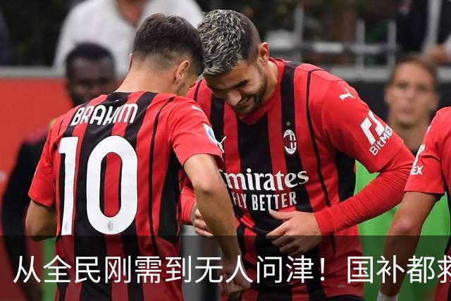 从全民刚需到无人问津！国补都救不动的电视，背后真相特别现实了