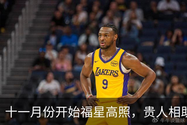 十一月份开始福星高照，贵人相助，收入节节攀升的三大生肖！