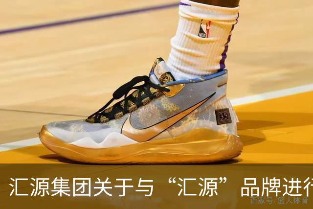 汇源集团关于与“汇源”品牌进行切割并全面推出“咱家果源”品牌的严正声明