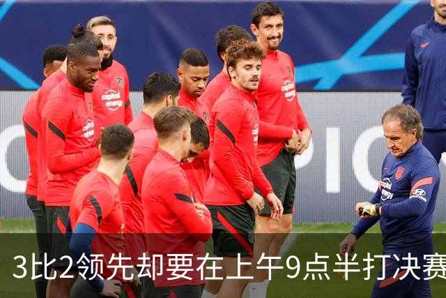 3比2领先却要在上午9点半打决赛，科尔一句话点燃WNBA争论